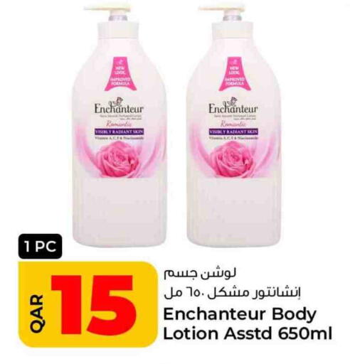 Enchanteur Body Lotion & Cream available at Rawabi Hypermarket in Qatar - Al Shamal