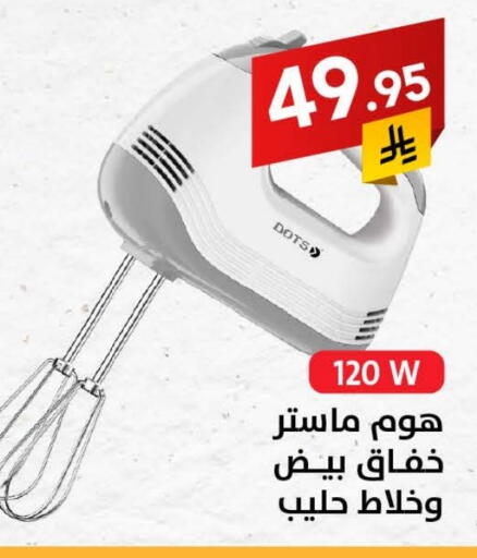DOTS available at Ala Kaifak in KSA, Saudi Arabia, Saudi - Al Hasa