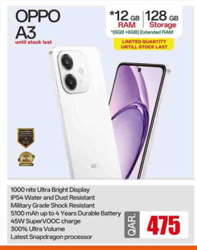 OPPO available at Rawabi Hypermarket in Qatar - Al Shamal
