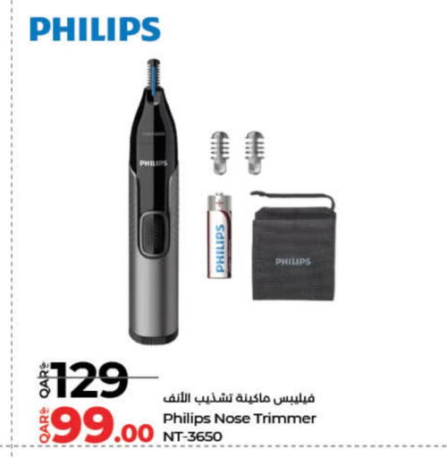 PHILIPS available at LuLu Hypermarket in Qatar - Al Shamal