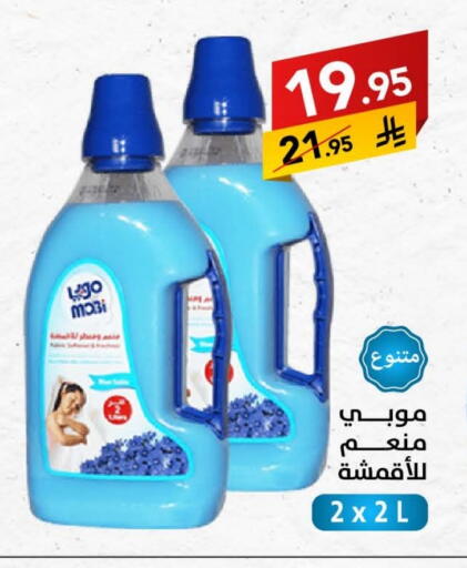 Cleaning in Ala Kaifak, Saudi Arabia Offers - Saudi Arabia available at Ala Kaifak in KSA, Saudi Arabia, Saudi - Buraidah