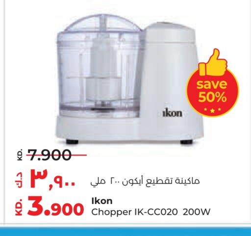 IKON Chopper available at Lulu Hypermarket  in Kuwait - Jahra Governorate