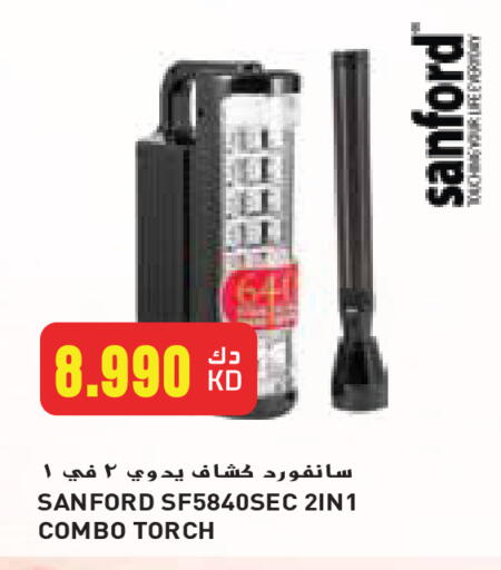 available at Grand Hyper in Kuwait - Jahra Governorate