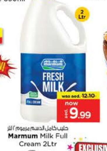 MARMUM Fresh Milk available at Nesto Hypermarket in UAE - Dubai