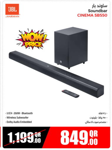 نيكون سماعة available at جمبو للإلكترونيات in قطر - الشمال