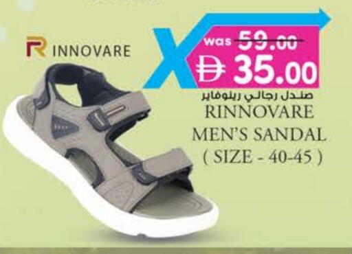 available at صفا اكسبريس سوبرماركت in الإمارات العربية المتحدة , الامارات - أبو ظبي