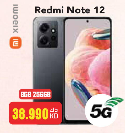 REDMI available at Grand Hyper in Kuwait - Kuwait City