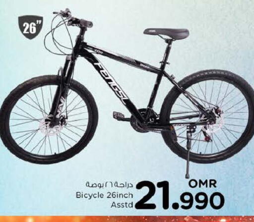 available at Nesto Hyper Market   in Oman - Sohar