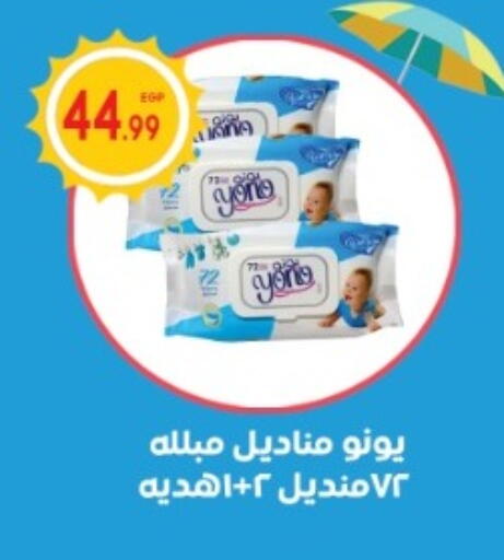 available at El mhallawy Sons in Egypt - Cairo