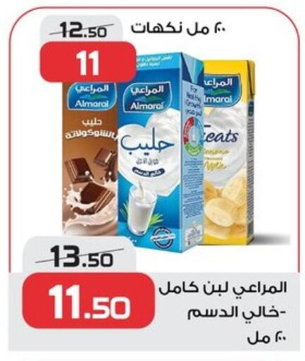 المراعي لبن available at زهران ماركت in Egypt - القاهرة