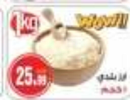 available at Hyper A2Z in Egypt - Cairo