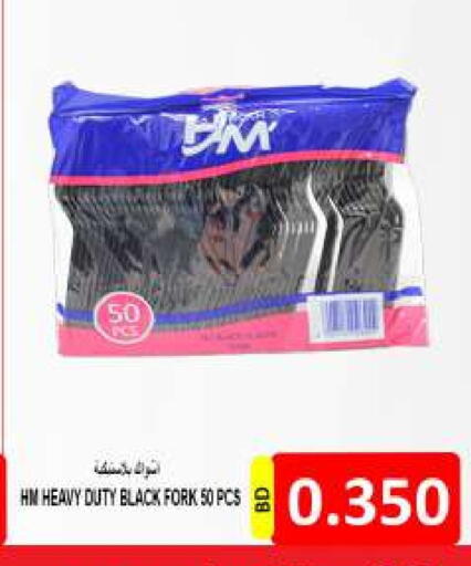 Spoon / Fork available at Hassan Mahmood Group in Bahrain
