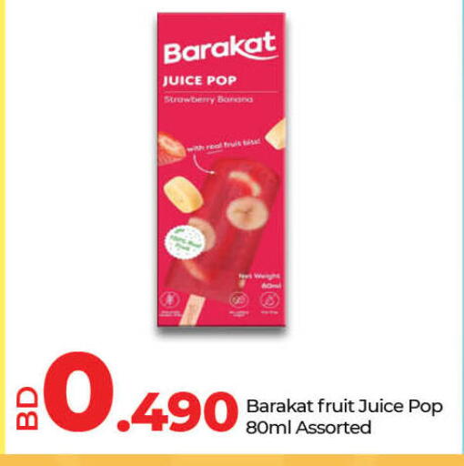 Strawberry Banana available at LuLu Hypermarket in Bahrain