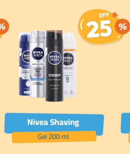 Nivea available at United Pharmacies in KSA, Saudi Arabia, Saudi - Dammam
