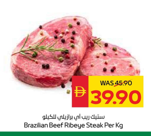 Meat - Fresh & Chilled in SPAR Hyper Market , UAE Offers - United Arab Emirates Beef available at SPAR Hyper Market in UAE - Ras al Khaimah