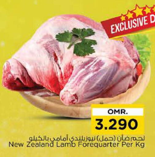 لحم الضأن / الغنم available at نستو هايبر ماركت in عُمان - صُحار‎