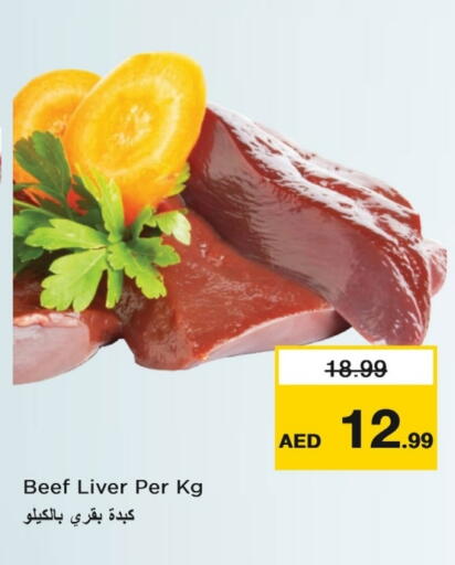 Beef available at Last Chance  in UAE - Fujairah