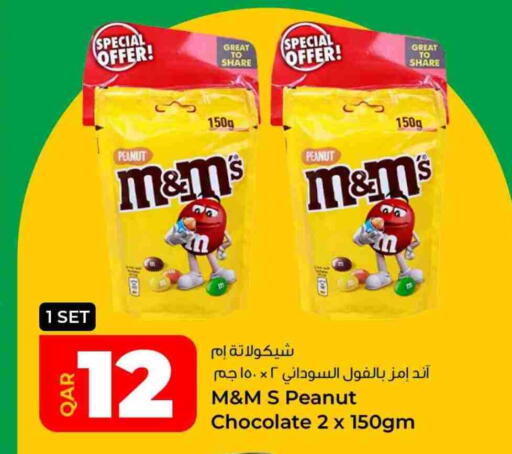 available at Rawabi Hypermarket in Qatar - Doha