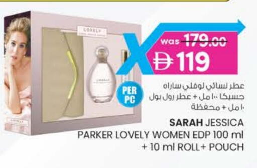 available at صفا اكسبريس سوبرماركت in الإمارات العربية المتحدة , الامارات - أبو ظبي
