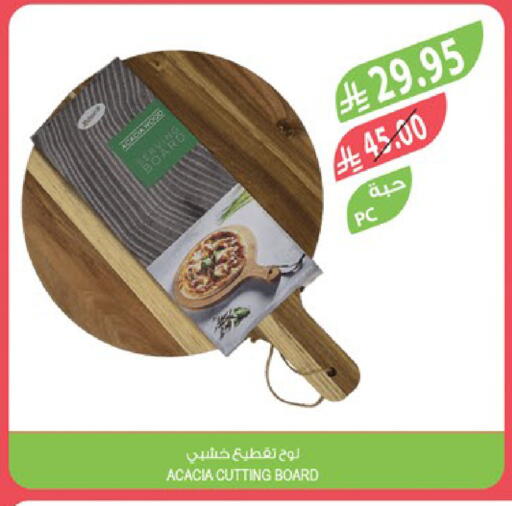 available at Farm  in KSA, Saudi Arabia, Saudi - Khafji