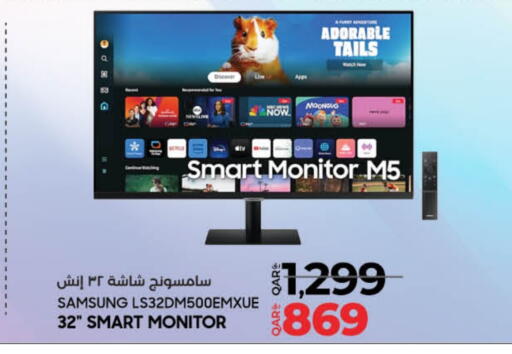 SAMSUNG available at LuLu Hypermarket in Qatar - Al Daayen