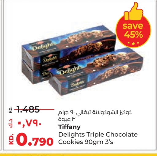 TIFFANY available at Lulu Hypermarket  in Kuwait - Jahra Governorate