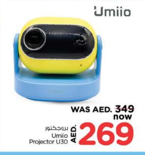 available at Nesto Hypermarket in UAE - Dubai