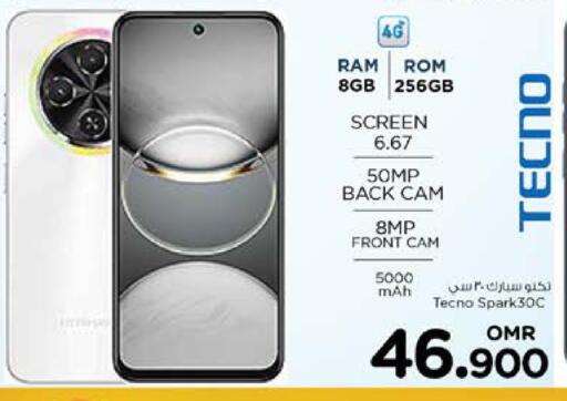 TECNO available at Nesto Hyper Market   in Oman - Sohar