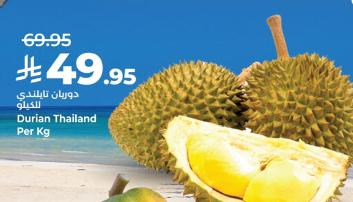 Durian from Thailand available at LULU Hypermarket in KSA, Saudi Arabia, Saudi - Abha