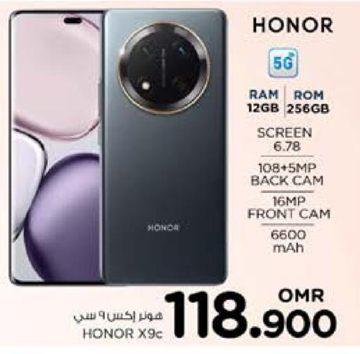 HONOR available at Nesto Hyper Market   in Oman - Sohar