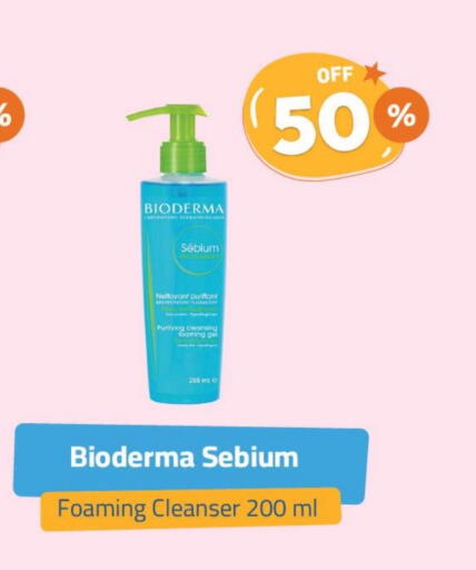 BIODERMA available at United Pharmacies in KSA, Saudi Arabia, Saudi - Ar Rass