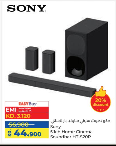 SONY Speaker available at Lulu Hypermarket  in Kuwait - Ahmadi Governorate