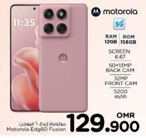 MOTOROLA available at Nesto Hyper Market   in Oman - Sohar