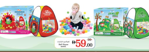 هدايا و ألعاب in نستو هايبرماركت, UAE Offers - الإمارات العربية المتحدة available at نستو هايبرماركت in الإمارات العربية المتحدة , الامارات - رَأْس ٱلْخَيْمَة