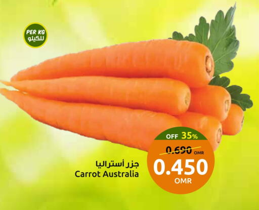 Carrot from Australia available at Sultan Center  in Oman - Muscat