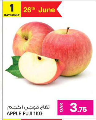 تفاح available at أنصار جاليري in قطر - الشمال