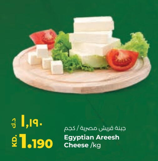 available at Lulu Hypermarket  in Kuwait - Kuwait City
