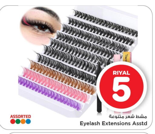 اكسسوارات شعر available at مارك & سيف in قطر - الضعاين
