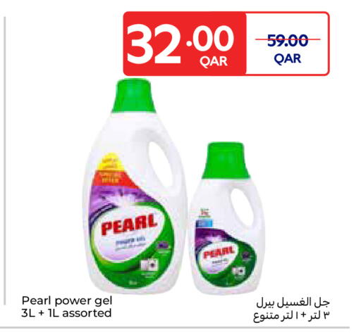 PEARL Detergent available at Carrefour in Qatar - Al Wakra