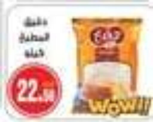 available at Hyper A2Z in Egypt - Cairo