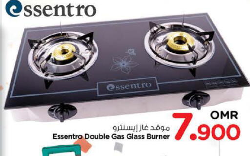 available at Nesto Hyper Market   in Oman - Sohar
