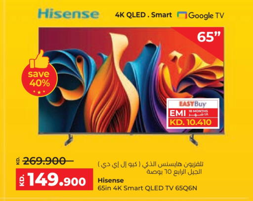 HISENSE Smart TV available at Lulu Hypermarket  in Kuwait - Jahra Governorate