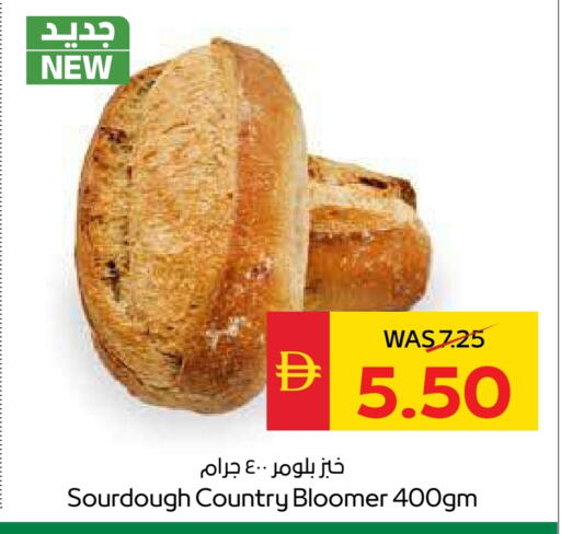 available at سبار هايبرماركت in الإمارات العربية المتحدة , الامارات - أبو ظبي