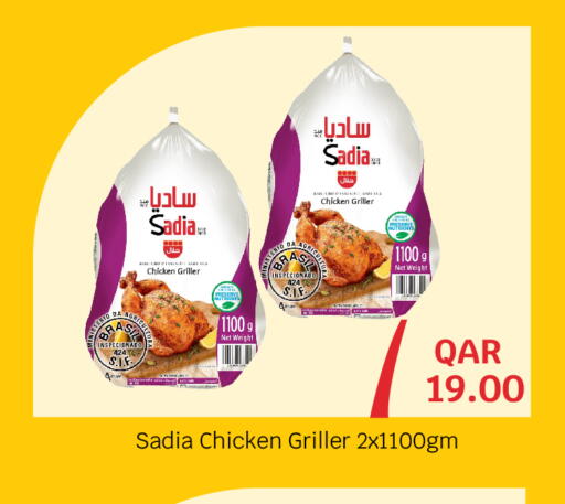 sadia-frozen-whole-chicken-in-majlis-hypermarket-qatar-doha-d4d-online