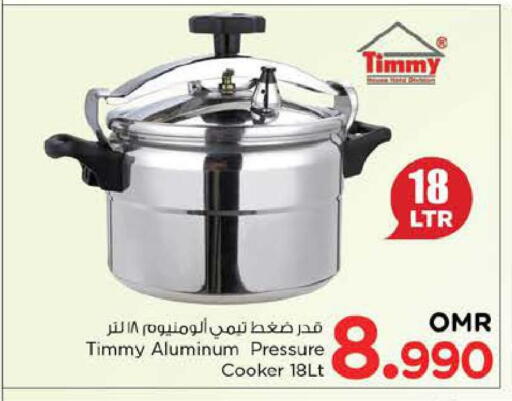 available at Nesto Hyper Market   in Oman - Sohar