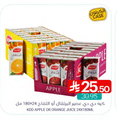 كي دي دي available at اسواق المنتزه in مملكة العربية السعودية, السعودية, سعودية - سيهات