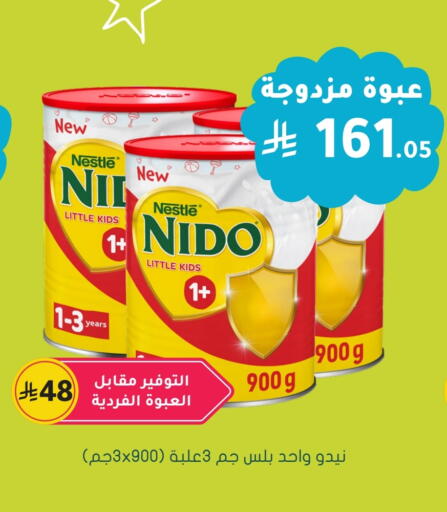 available at Nahdi in KSA, Saudi Arabia, Saudi - Bishah
