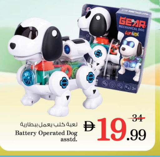 الحيوانات الأليفة in نستو هايبرماركت, UAE Offers - الإمارات العربية المتحدة available at نستو هايبرماركت in الإمارات العربية المتحدة , الامارات - دبي