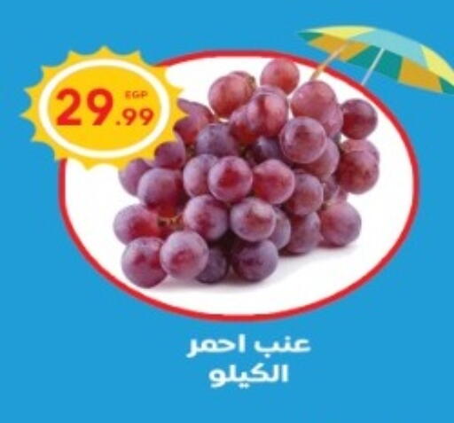 Grapes available at El mhallawy Sons in Egypt - Cairo