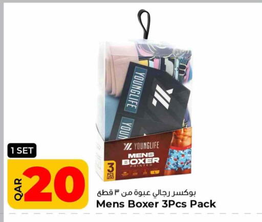 available at Rawabi Hypermarket in Qatar - Al Wakra